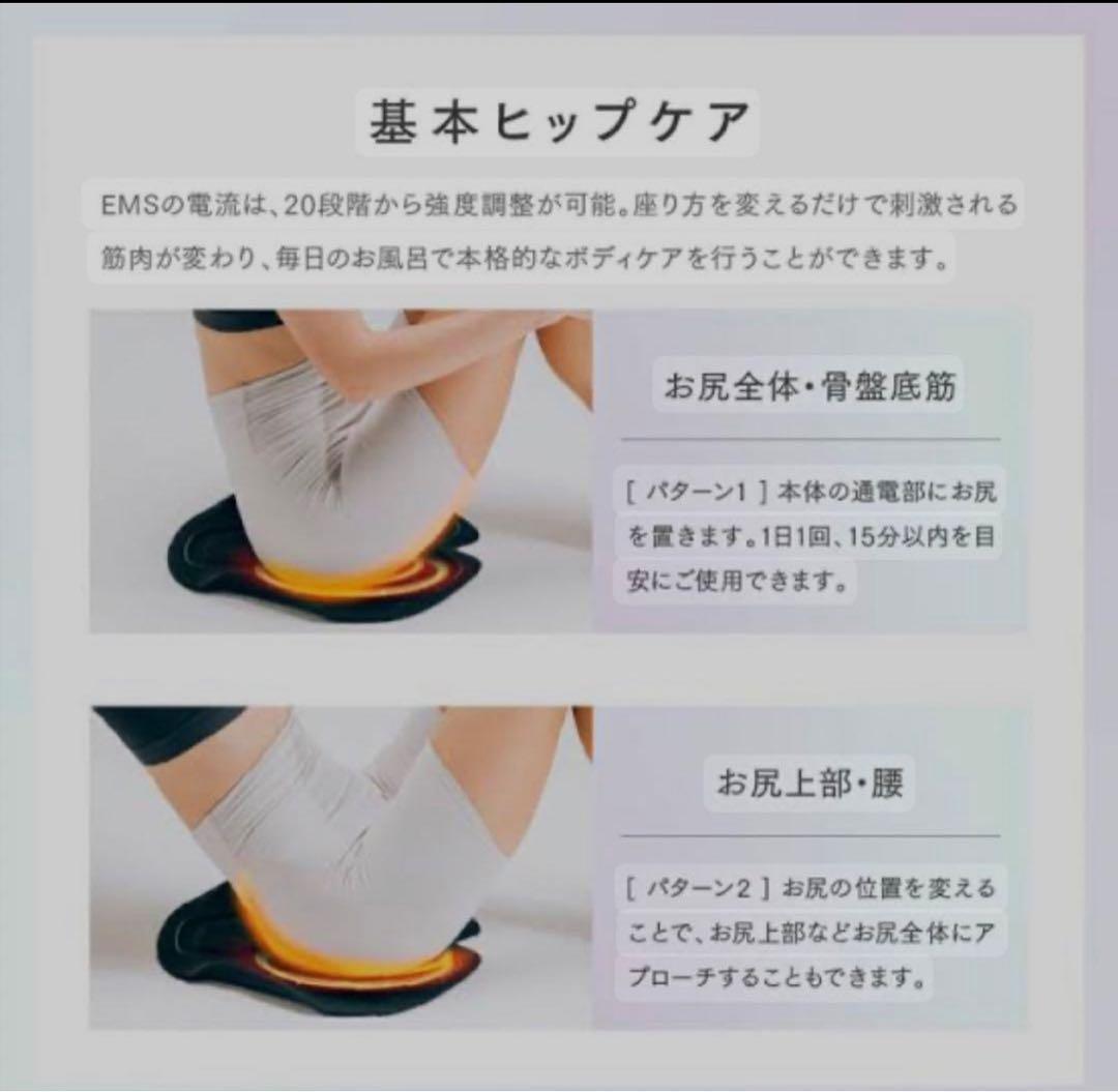 MYTREX EMSトレーニングマシン 値下げしました。