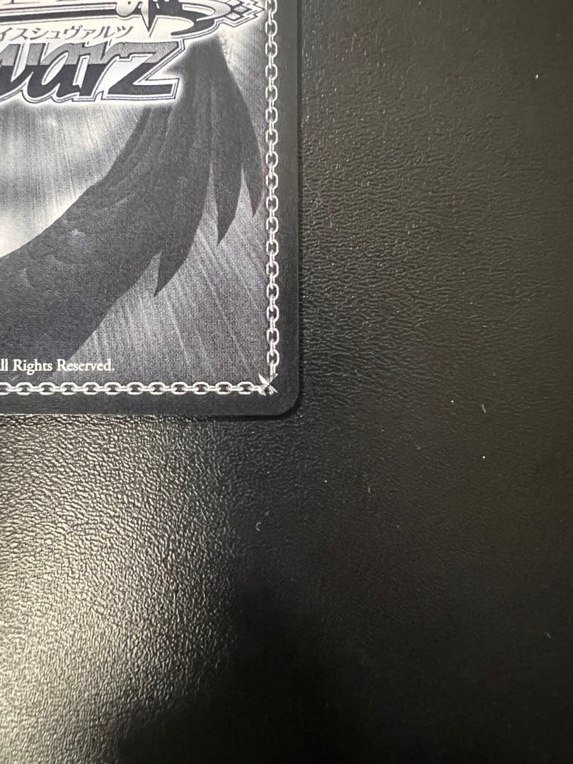 ヴァイス/プロセカ 初音ミク Vol.3/SEC/新しい朝に向けて