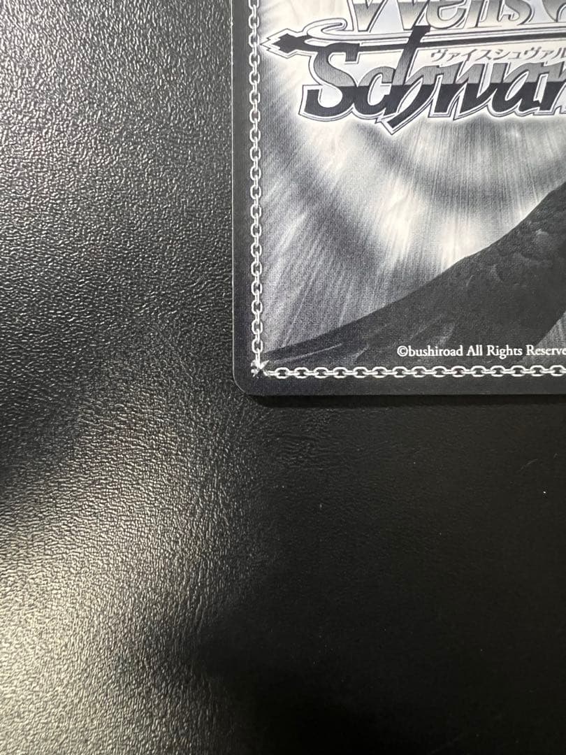 ヴァイス/プロセカ 初音ミク Vol.3/SEC/新しい朝に向けて