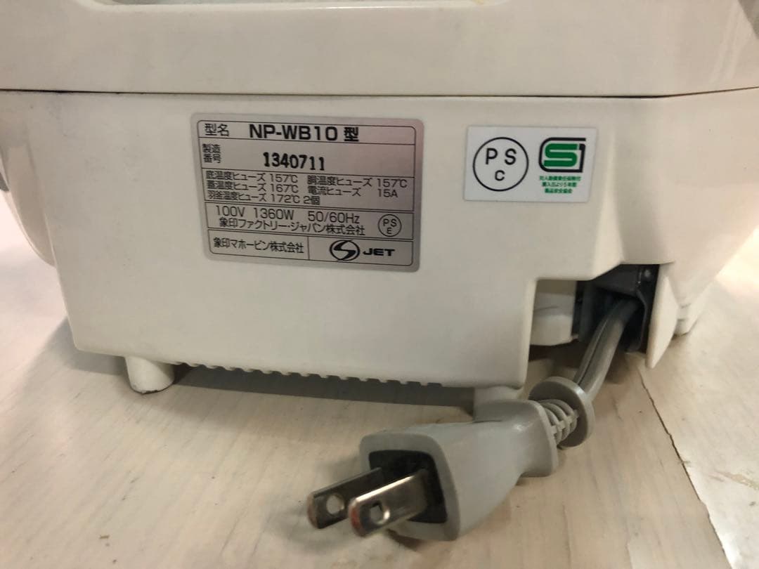 IH炊飯器 NP-W10 予約機能付き　動作確認済み