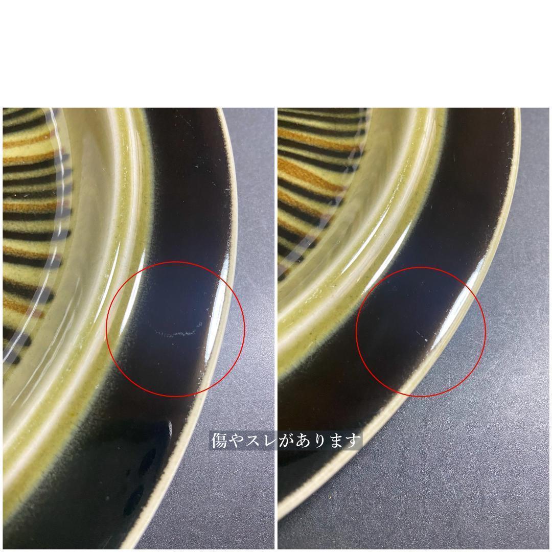 ARABIA コスモス KOSMOS Φ25 ディナープレート 緑系 1枚 B