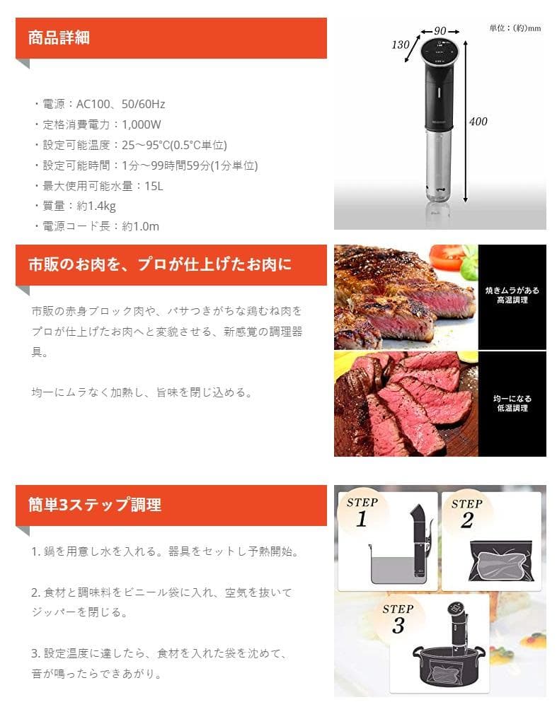 低温調理器具 アイリスオーヤマ LTC-01