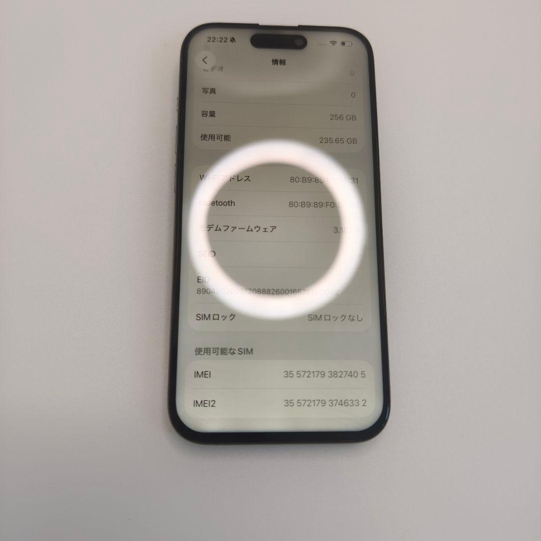 超美品　Iphone15Pro　256GB ナチュラルチタニウム　 BT100%