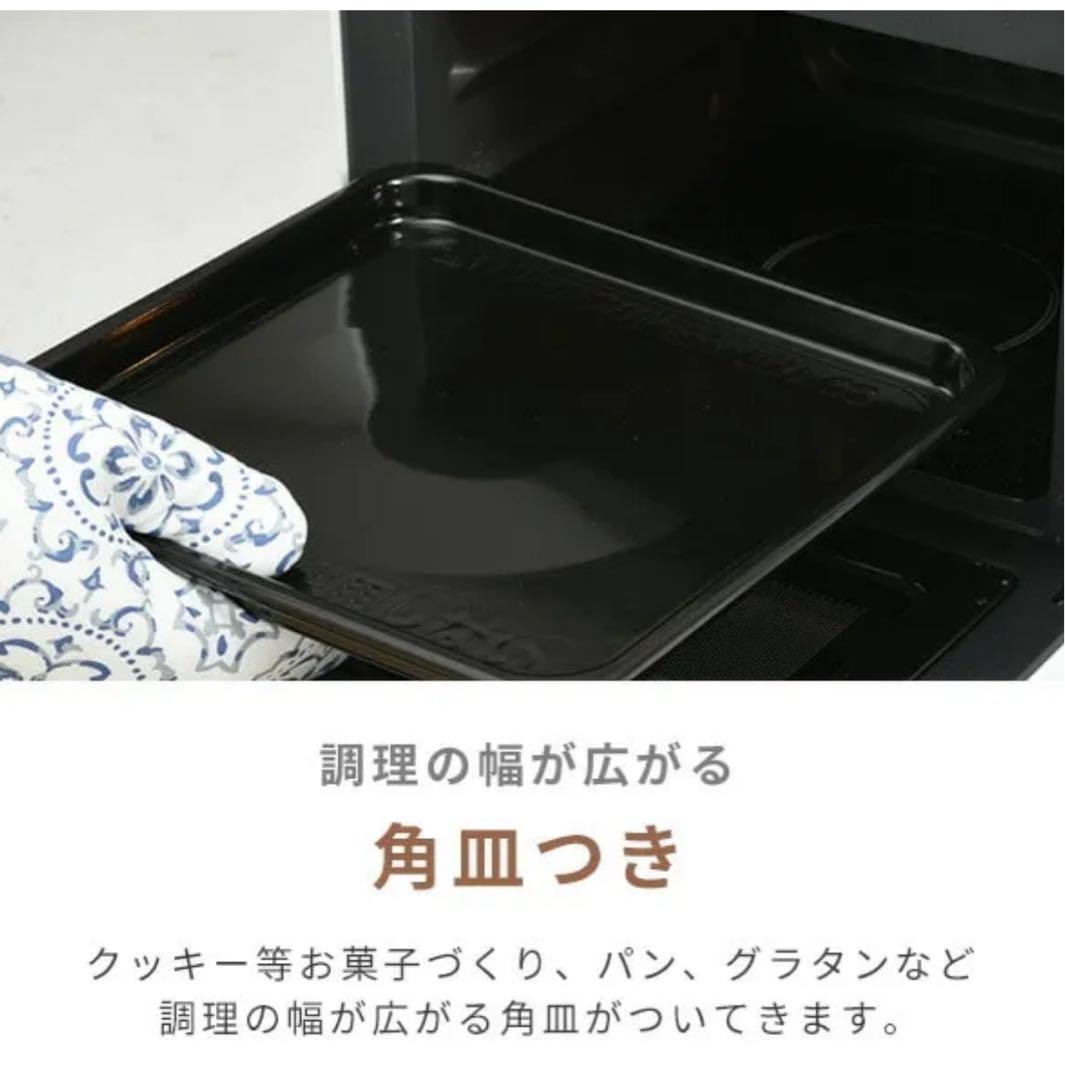 オーブンレンジ18のオートメニュー　取扱説明書&角皿付 NERP-F0181TV