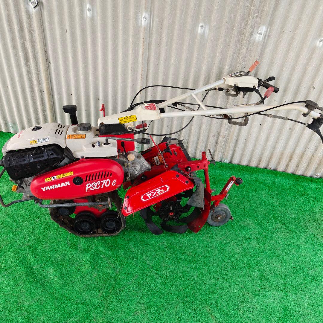 ヤンマー PSC70c 管理機 耕運機 家庭菜園 ガソリン　畝立て最大4.6馬力