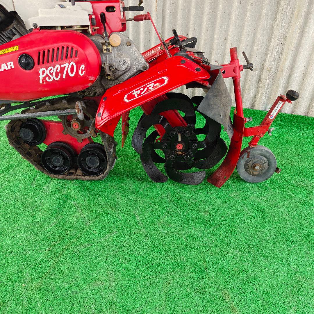 ヤンマー PSC70c 管理機 耕運機 家庭菜園 ガソリン　畝立て最大4.6馬力