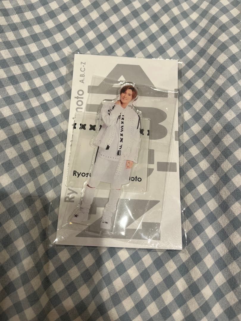 値下げしました 美品 橋本良亮 ぬいぐるみ Gocoichi A.B.C-Z