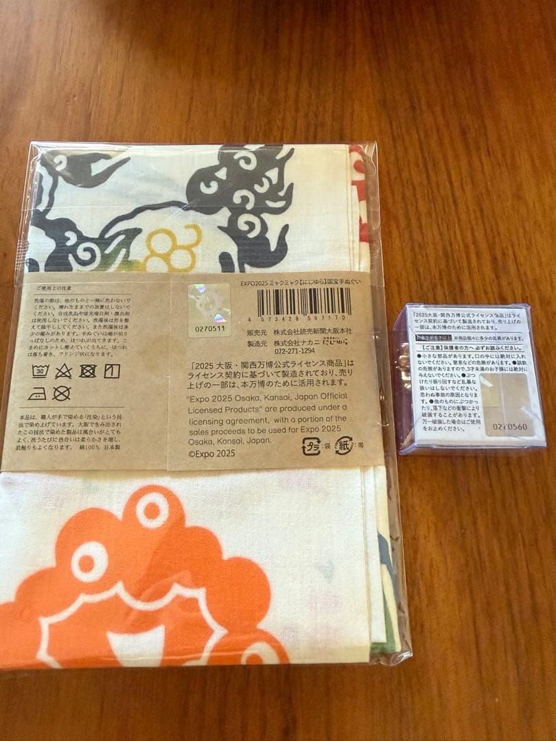 国宝展　ミャクミャク　手ぬぐい　金印