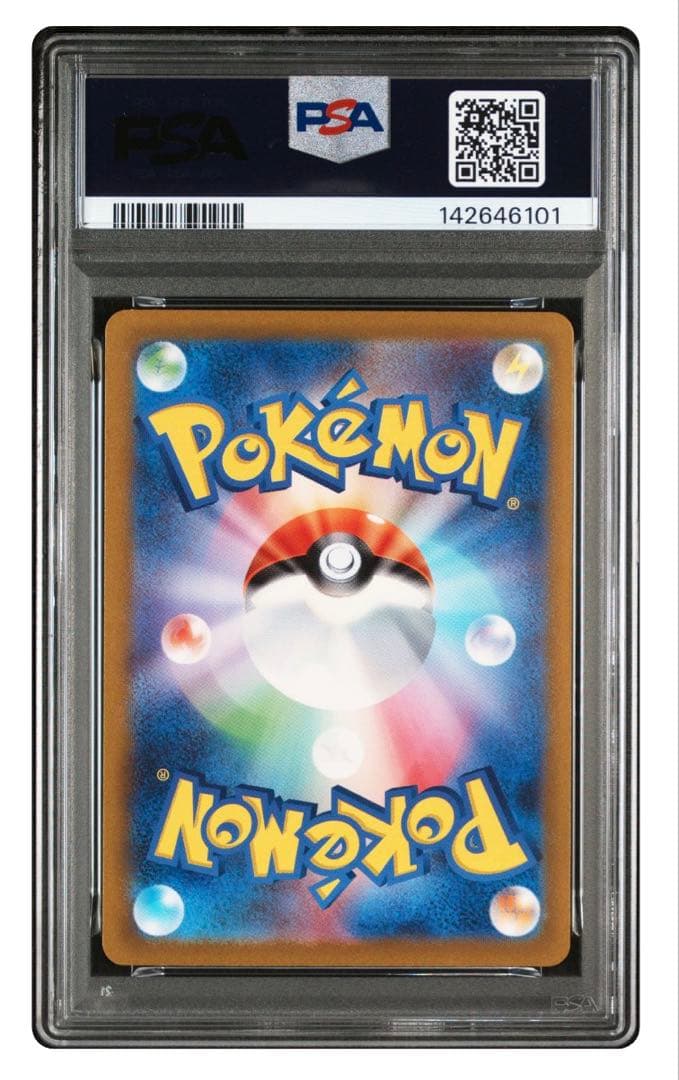 リザードン ex UR PSA10