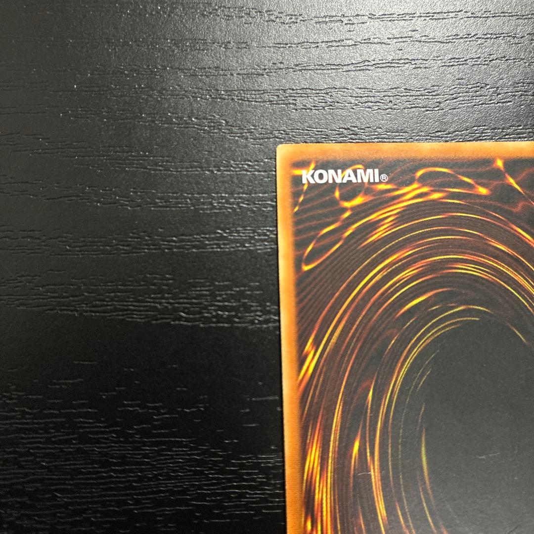 遊戯王　SWORDS OF CONCEALING LIGHT レリーフ1枚