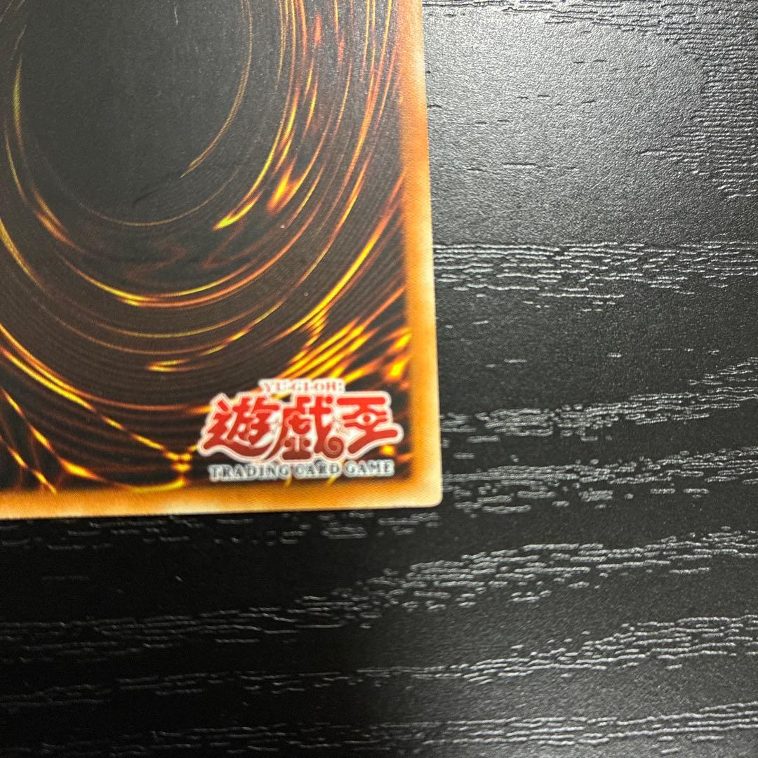 遊戯王　SWORDS OF CONCEALING LIGHT レリーフ1枚