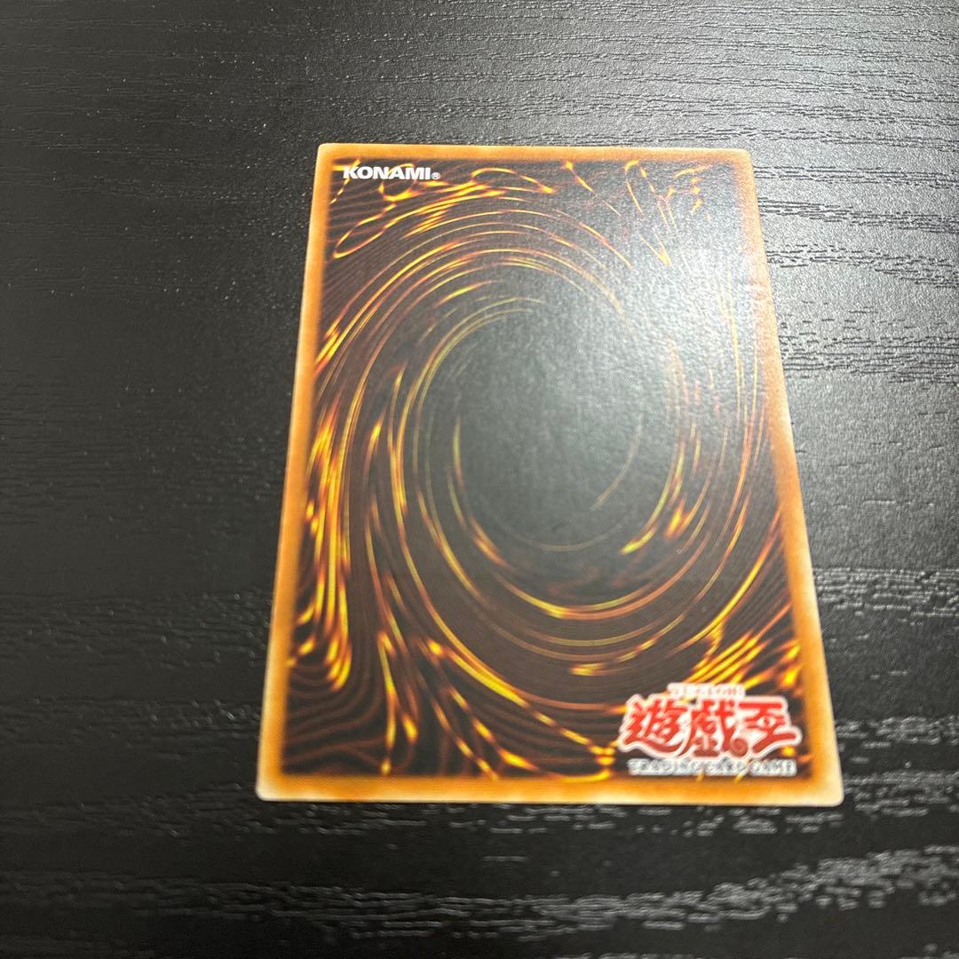 遊戯王　SWORDS OF CONCEALING LIGHT レリーフ1枚