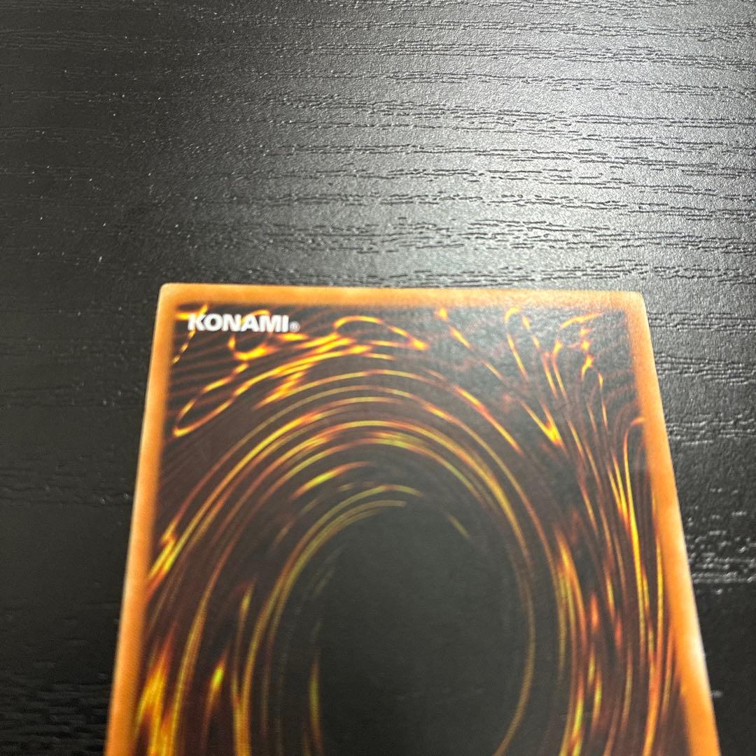 遊戯王　SWORDS OF CONCEALING LIGHT レリーフ1枚