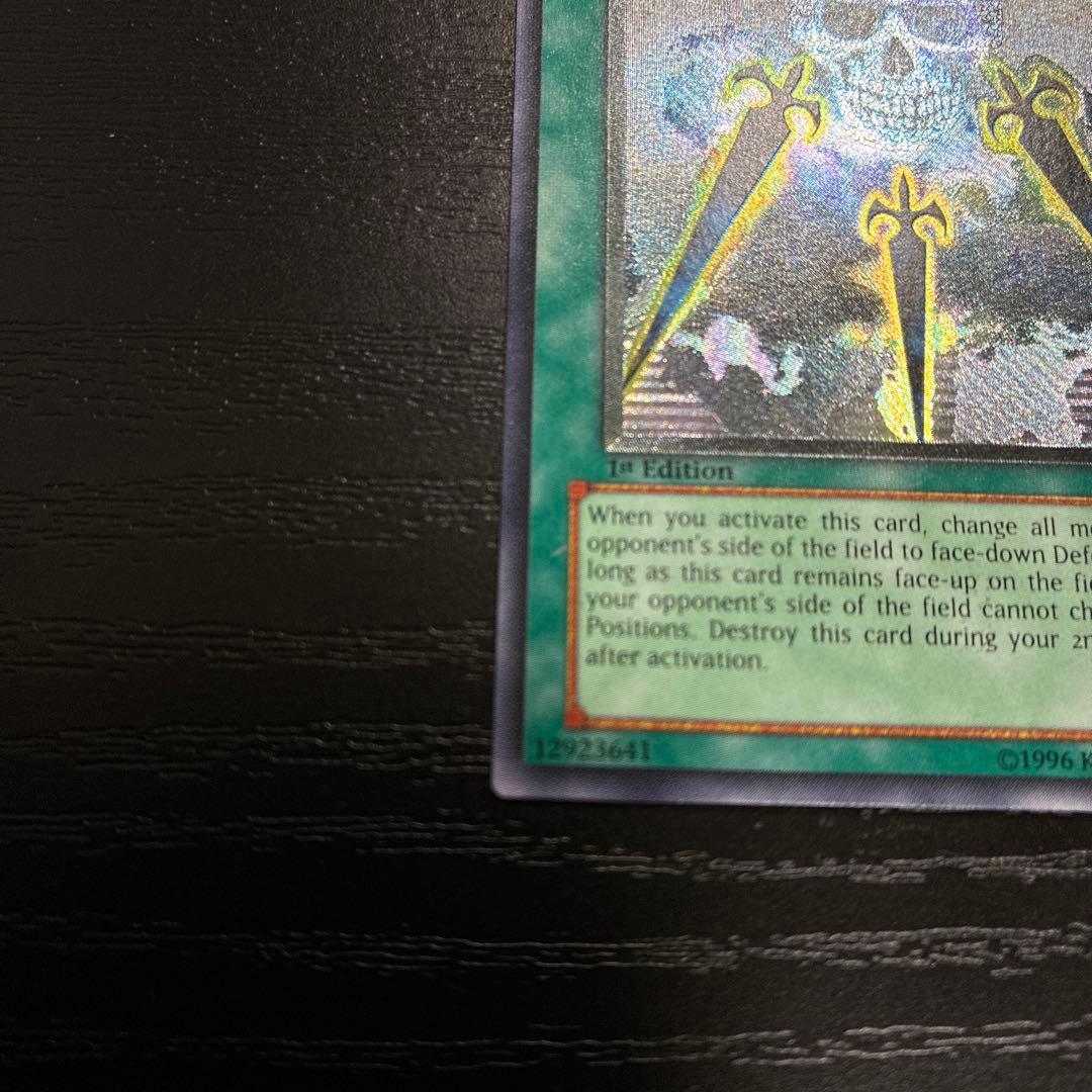 遊戯王　SWORDS OF CONCEALING LIGHT レリーフ1枚