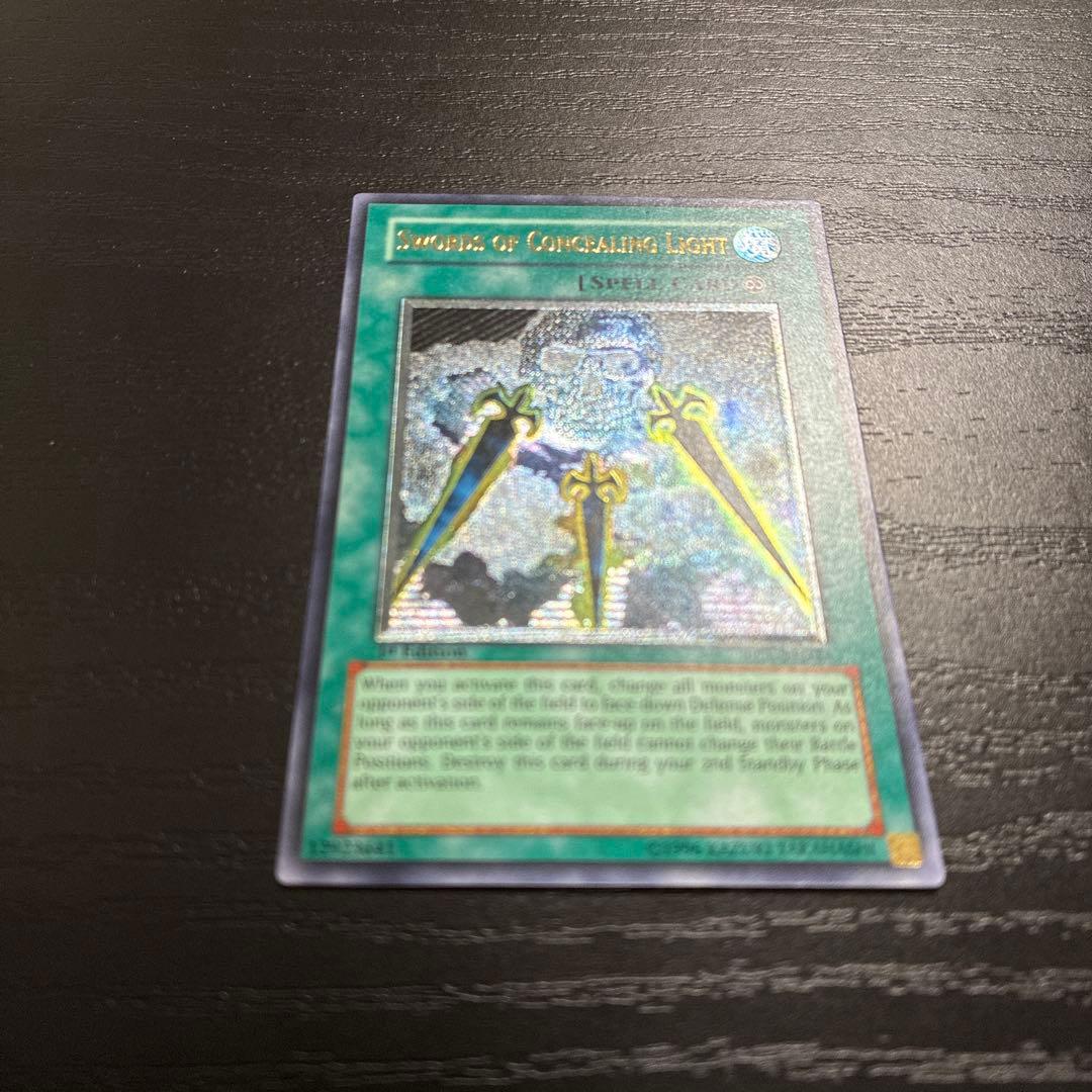 遊戯王　SWORDS OF CONCEALING LIGHT レリーフ1枚