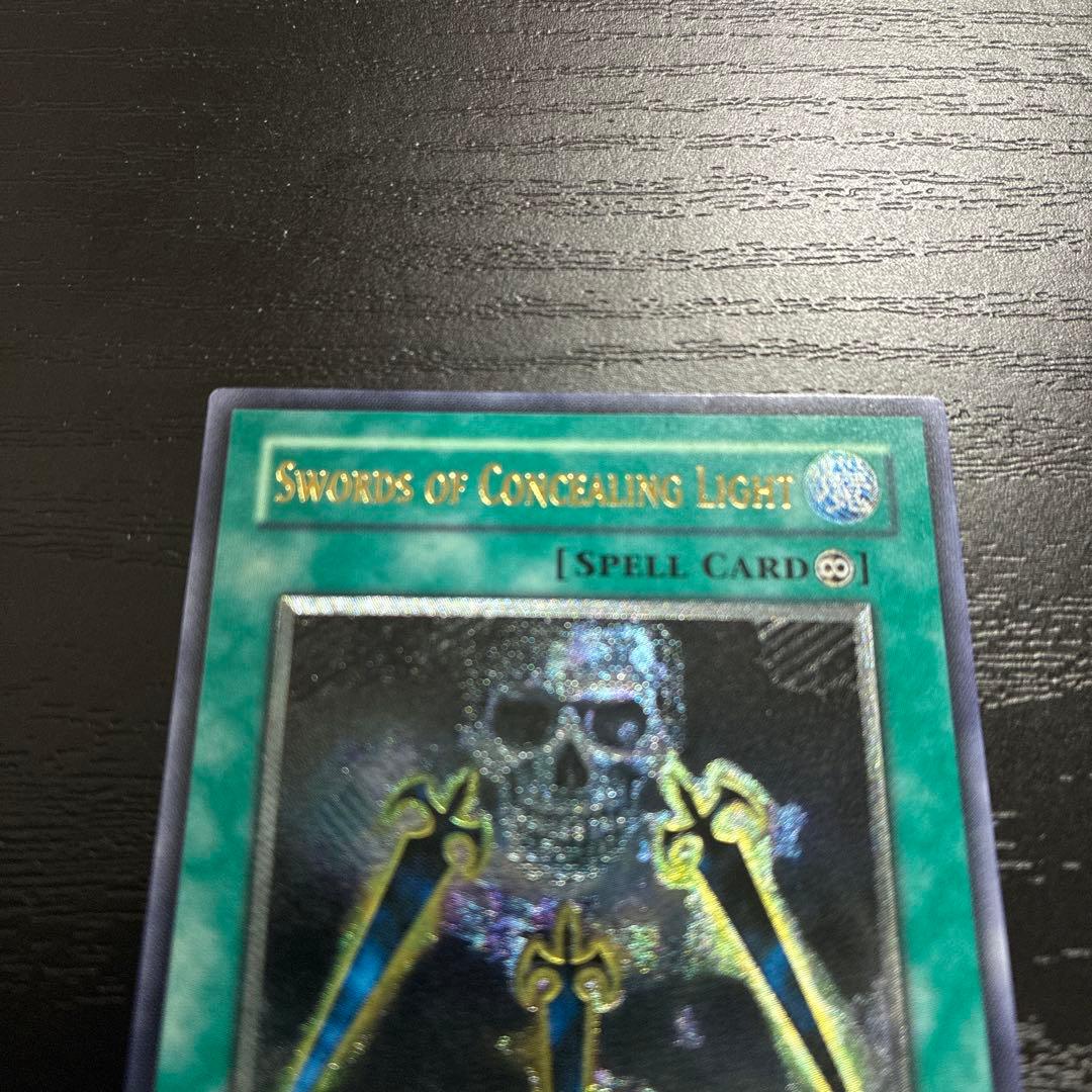 遊戯王　SWORDS OF CONCEALING LIGHT レリーフ1枚