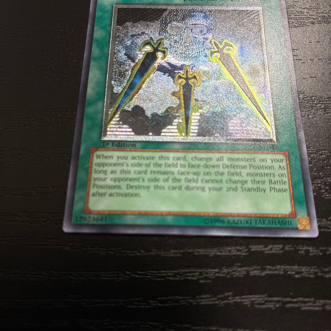 遊戯王　SWORDS OF CONCEALING LIGHT レリーフ1枚