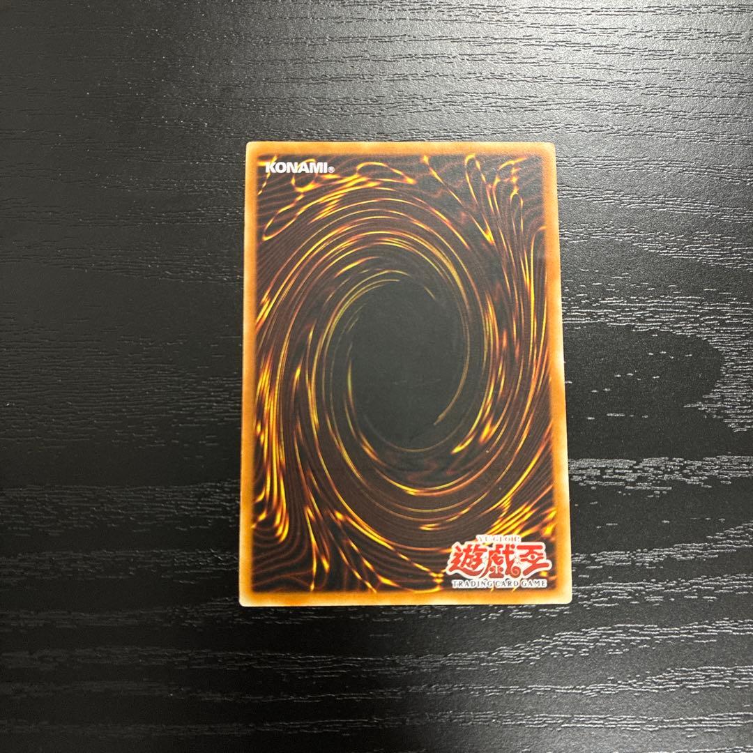 遊戯王　SWORDS OF CONCEALING LIGHT レリーフ1枚