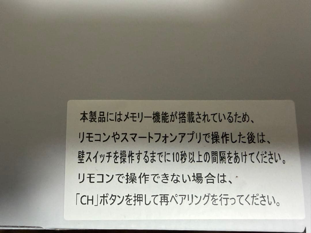シーリングファンライトled無階段調色 風量調整 常夜灯 タイマー機能 遠隔操作