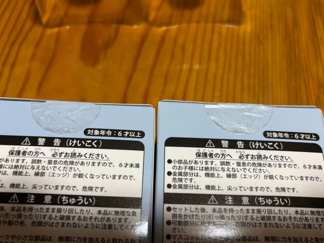 ダッフィー リーナベル まとめ売り　ぬいぐるみバッジ 雪だるま チャーム