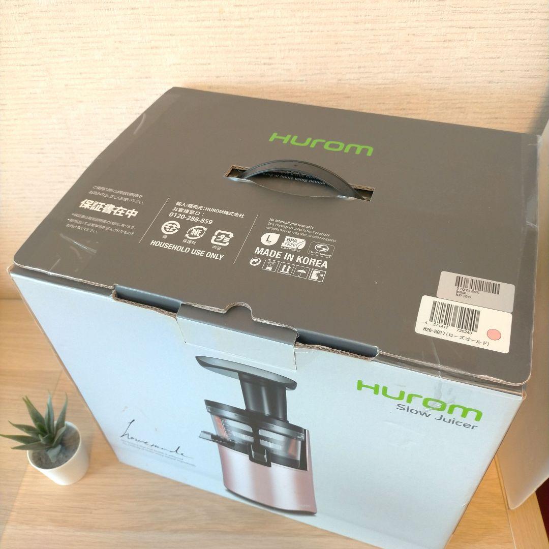 ❖【新品未使用】HUROM ヒューロム スロージューサー H26-RG17