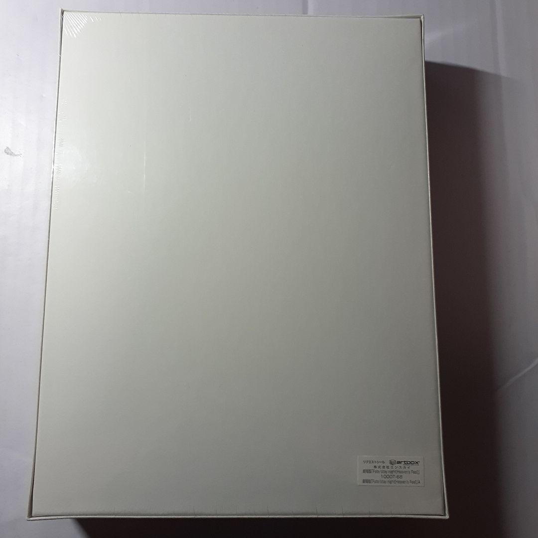 ディズニー　1000ピース ステンドアートジグソーパズル　美しき神秘の星座たち