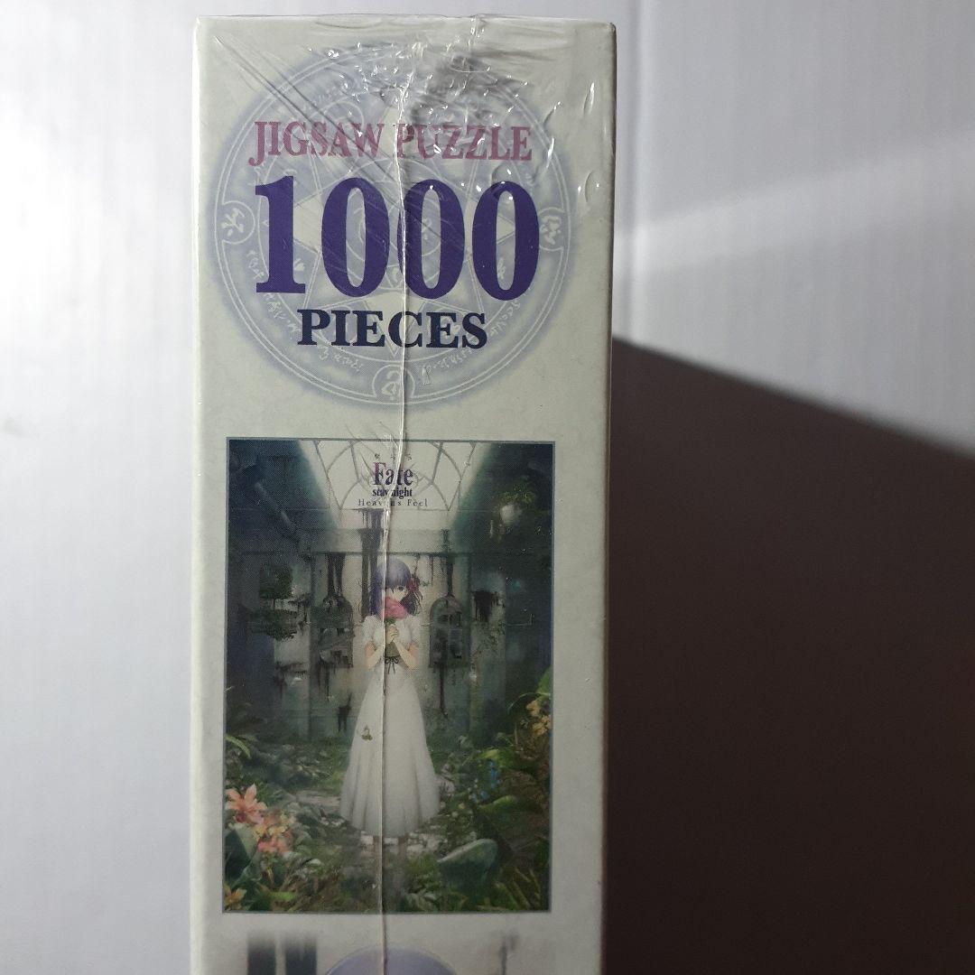 ディズニー　1000ピース ステンドアートジグソーパズル　美しき神秘の星座たち