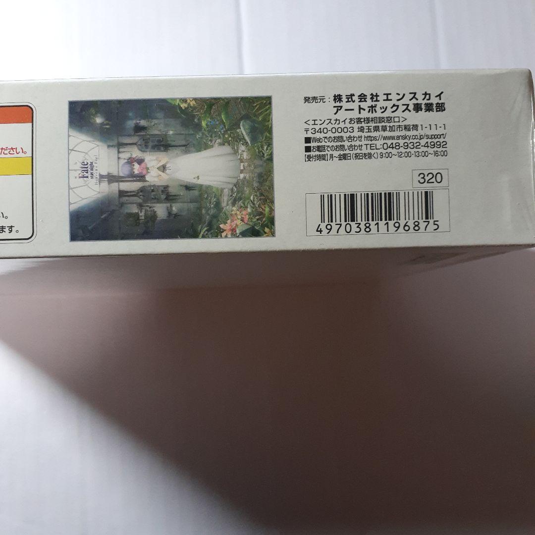 ディズニー　1000ピース ステンドアートジグソーパズル　美しき神秘の星座たち