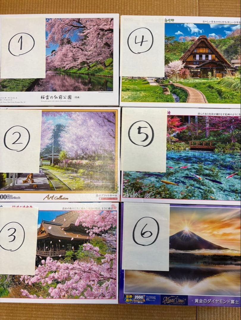 名所 1000 2000 ピースジグソーパズル　まとめ売り 小分け売り有