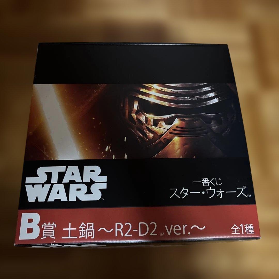 スターウォーズ一番くじ　A.B.C賞　3点セット