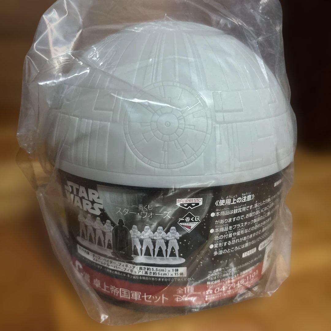 スターウォーズ一番くじ　A.B.C賞　3点セット