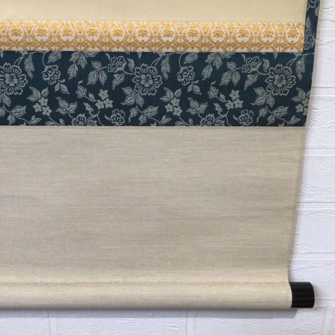 Ｂ４５６　掛軸　大徳寺　大橋香林　『松樹千年翠』　共箱　『真作』　肉筆　茶掛