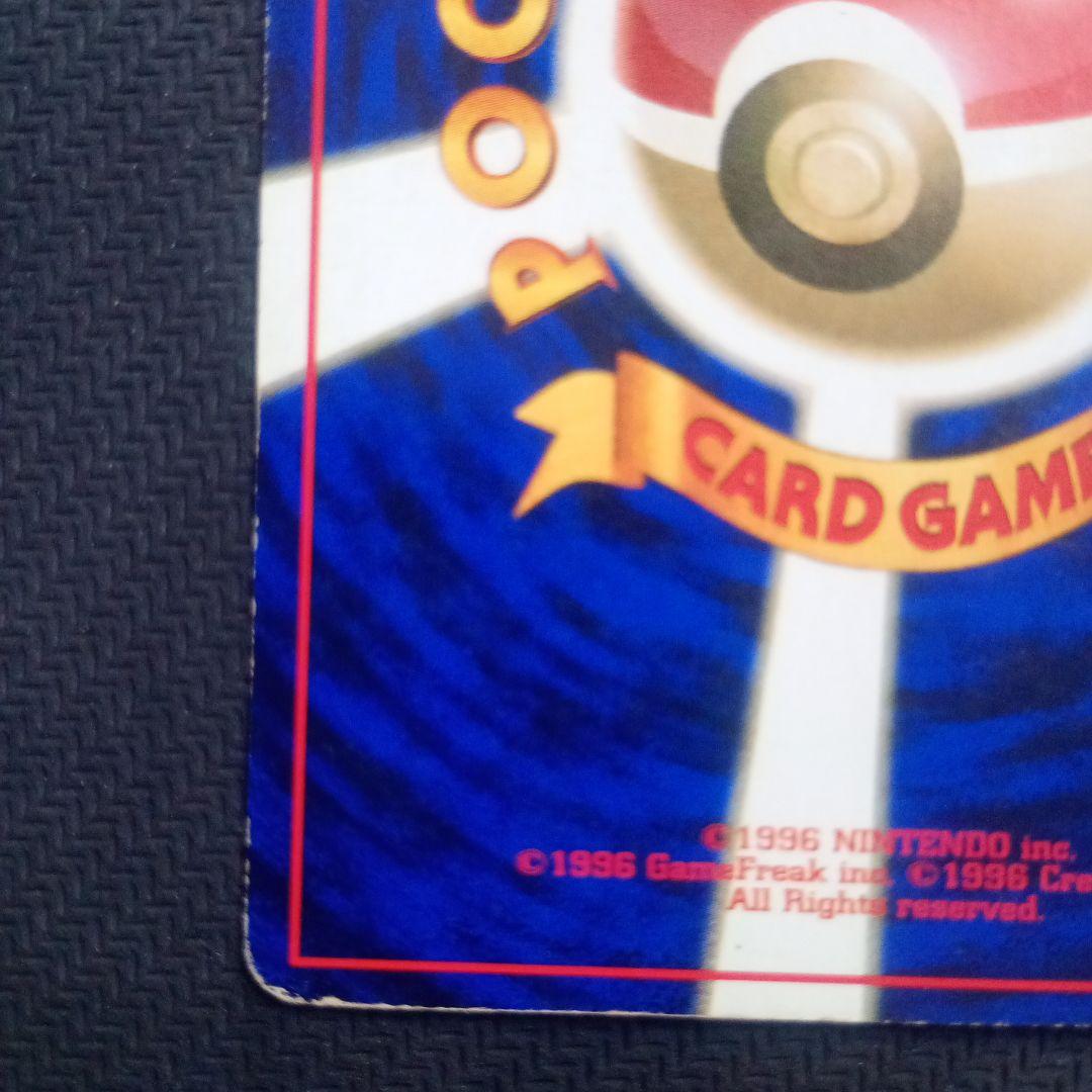 ミュウツー ★ 第1弾拡張パック