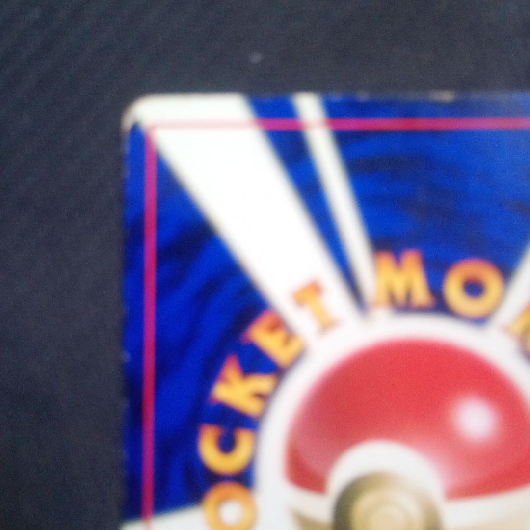 ミュウツー ★ 第1弾拡張パック