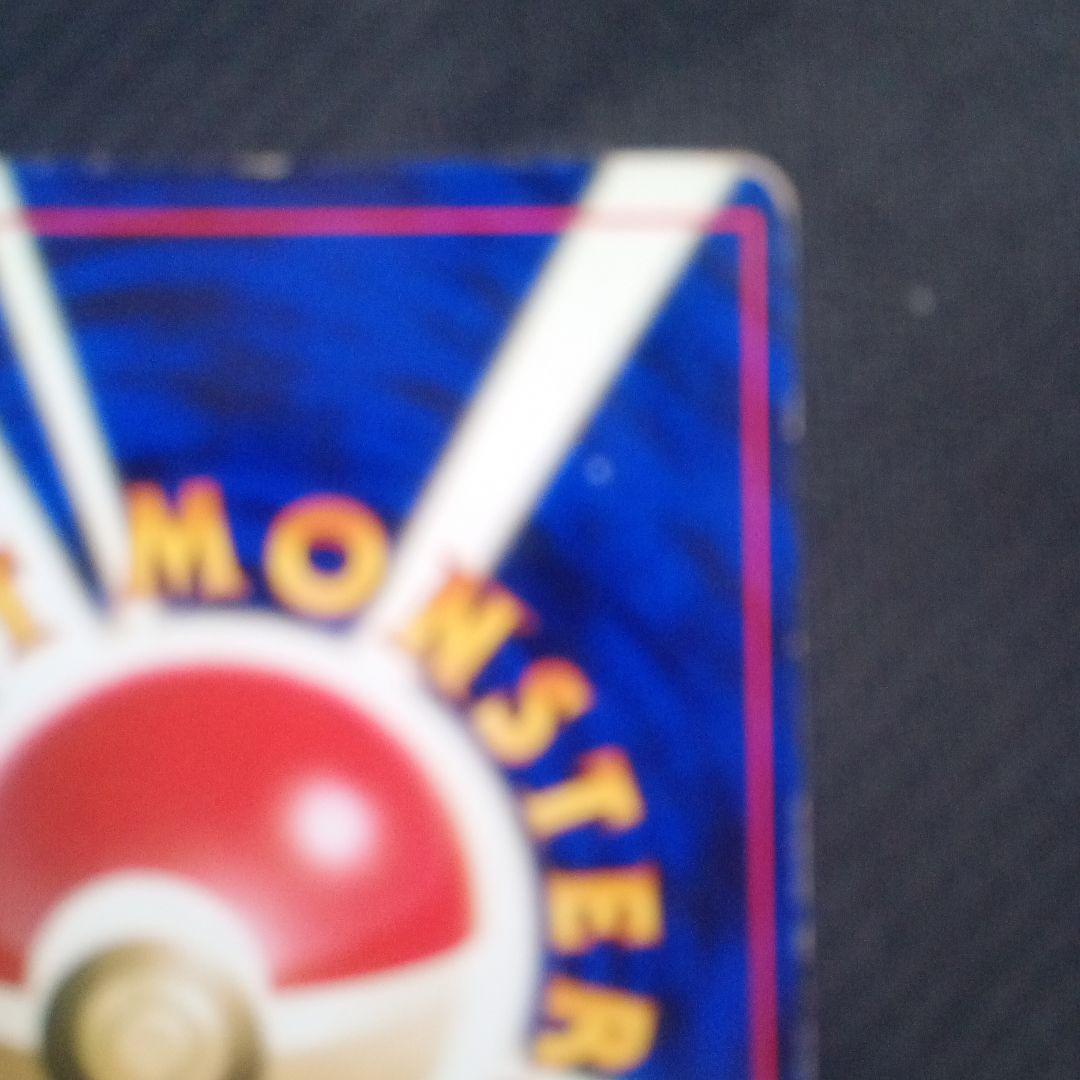 ミュウツー ★ 第1弾拡張パック