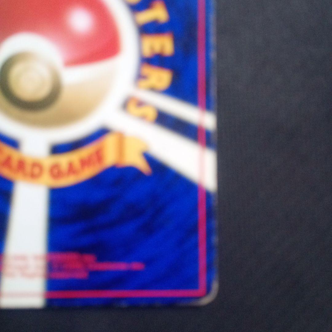 ミュウツー ★ 第1弾拡張パック