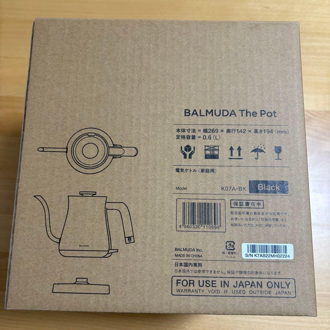 バルミューダ　ケトル　KOZA-BK ブラック