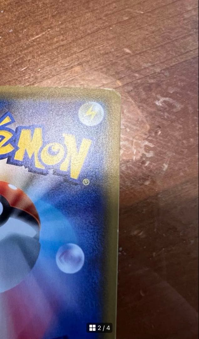 ミュウツーEX SR XY8 青い衝撃 062/059