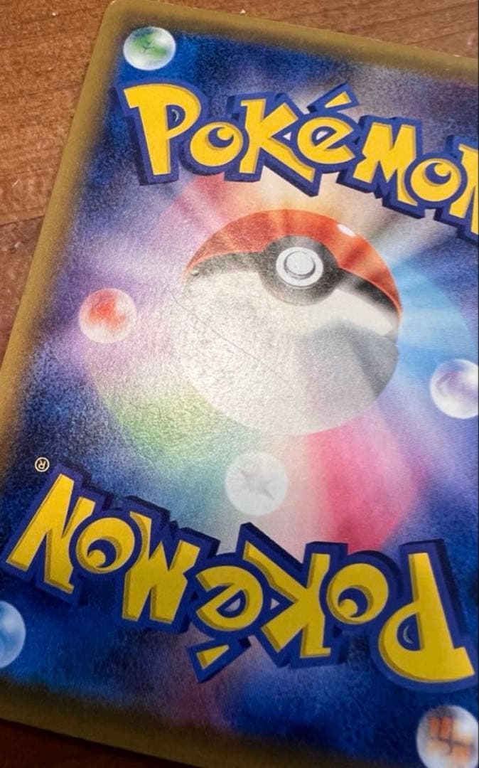 ミュウツーEX SR XY8 青い衝撃 062/059