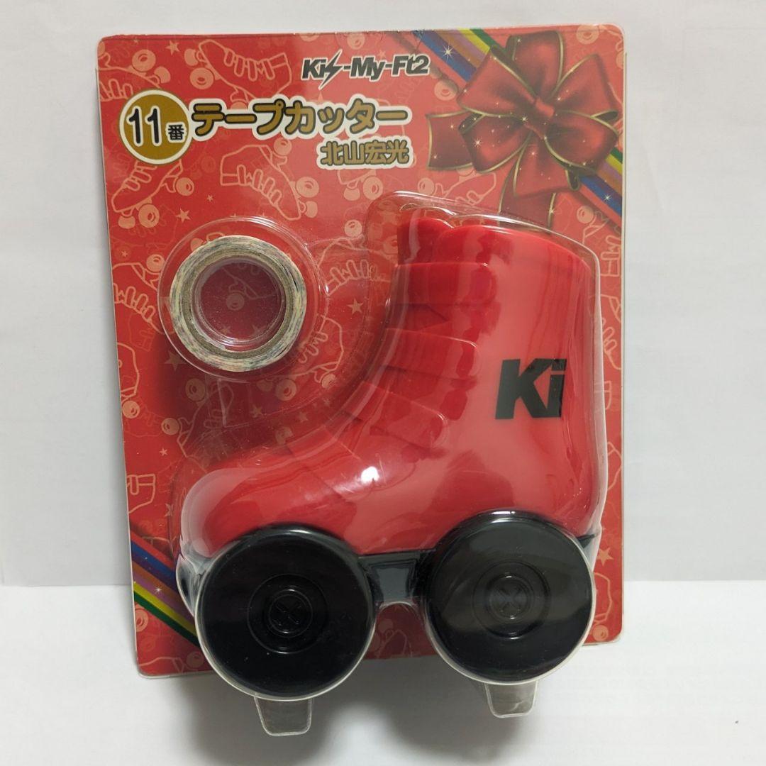 Kis‐My‐Ft2 まとめ売り CD 公式写真 写真集 ブロマイド ポスター