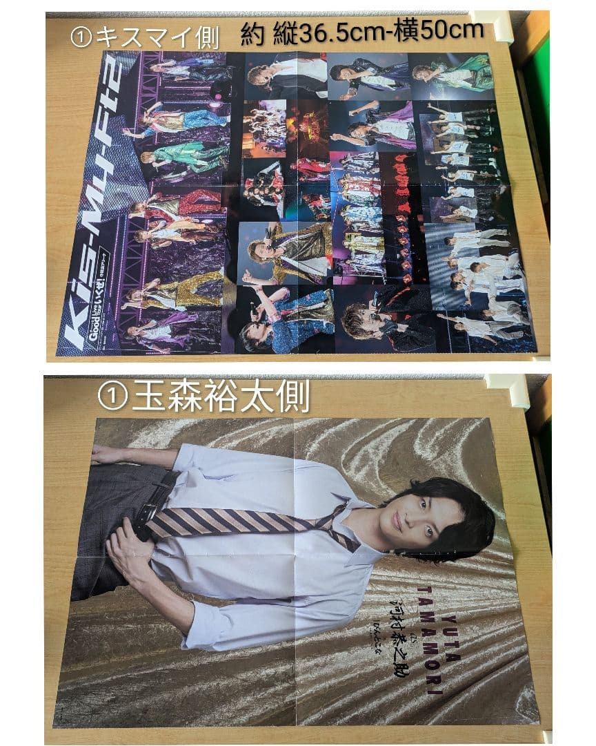 Kis‐My‐Ft2 まとめ売り CD 公式写真 写真集 ブロマイド ポスター