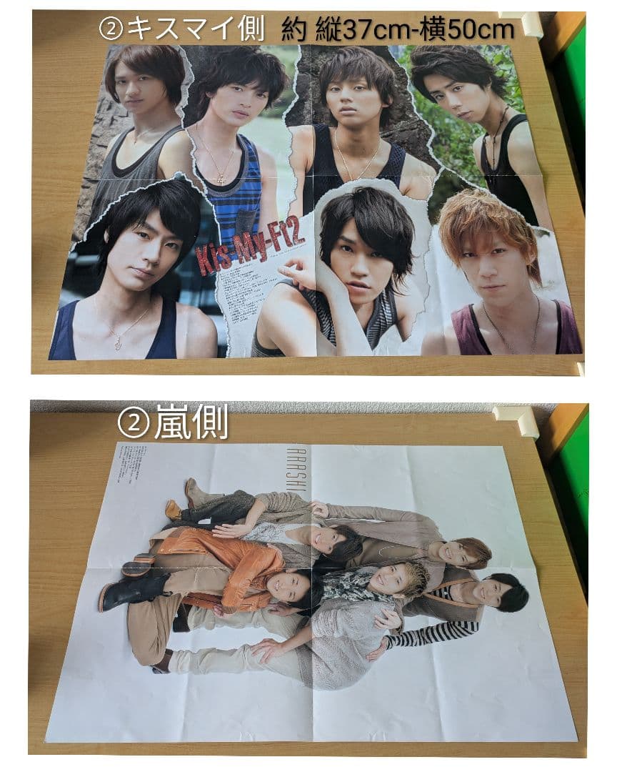 Kis‐My‐Ft2 まとめ売り CD 公式写真 写真集 ブロマイド ポスター
