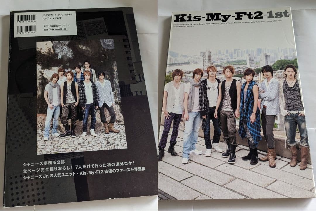 Kis‐My‐Ft2 まとめ売り CD 公式写真 写真集 ブロマイド ポスター