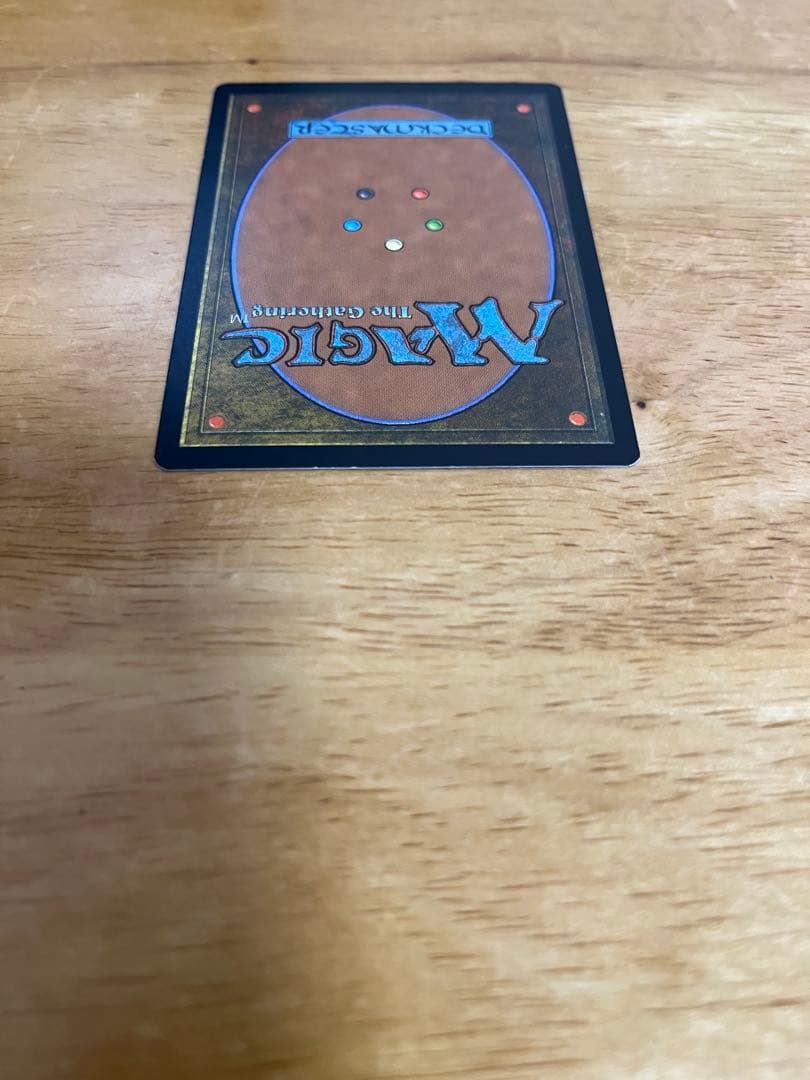 ガイアの揺籃の地 日本語