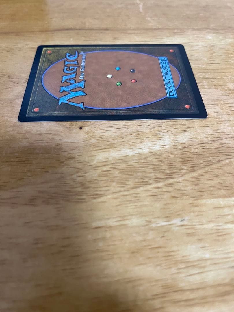 ガイアの揺籃の地 日本語