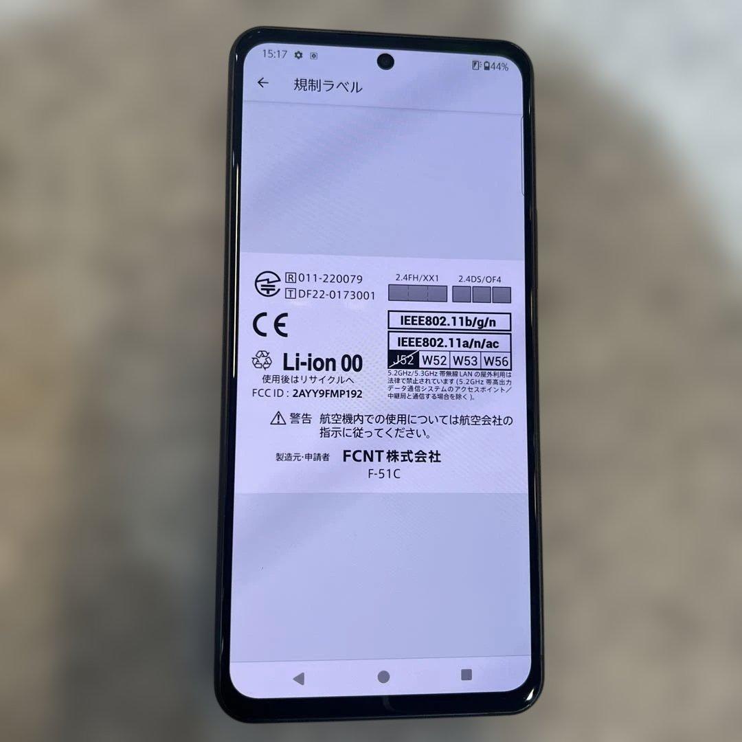 K1667 美品docomo SIMフリー　arrows N F-51C