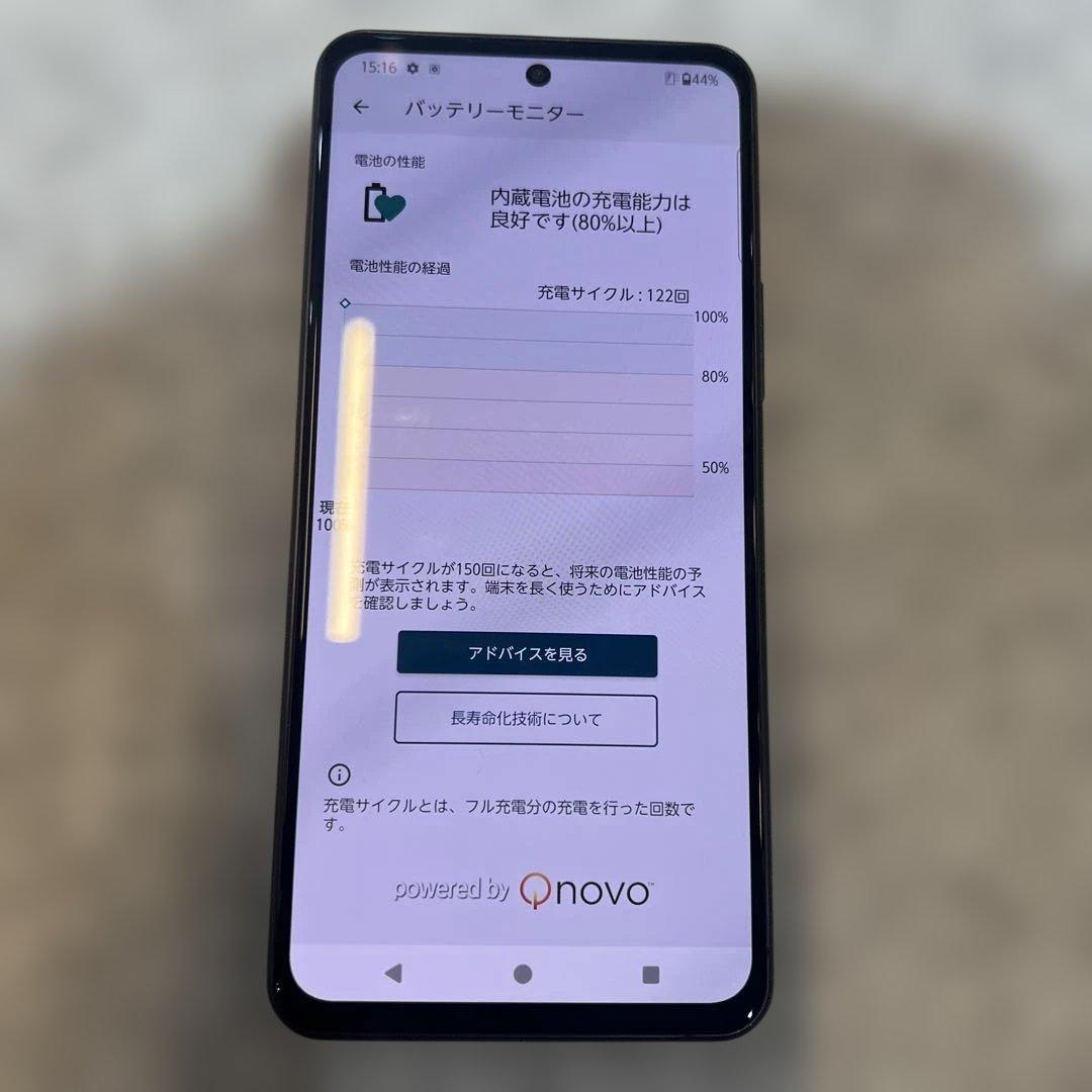 K1667 美品docomo SIMフリー　arrows N F-51C