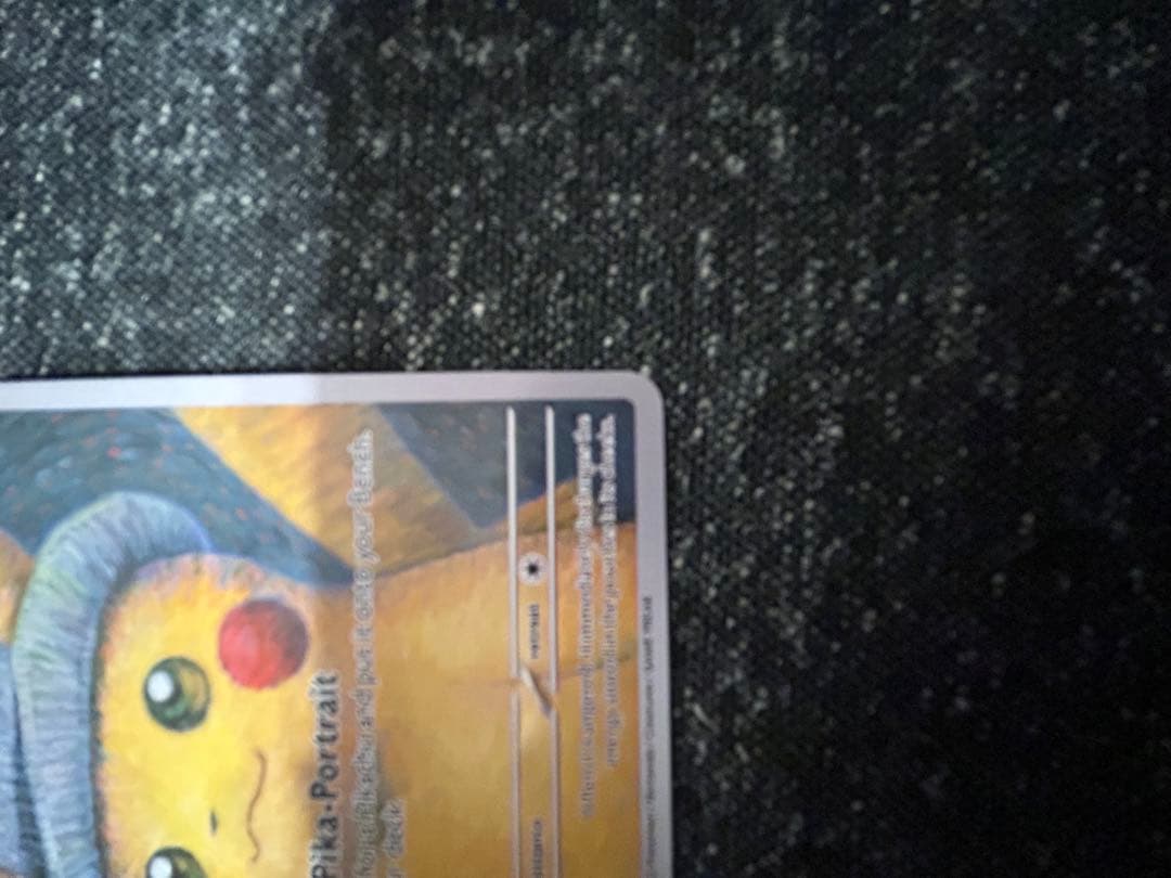 星月夜　ピカチュウ　ゴッホ展