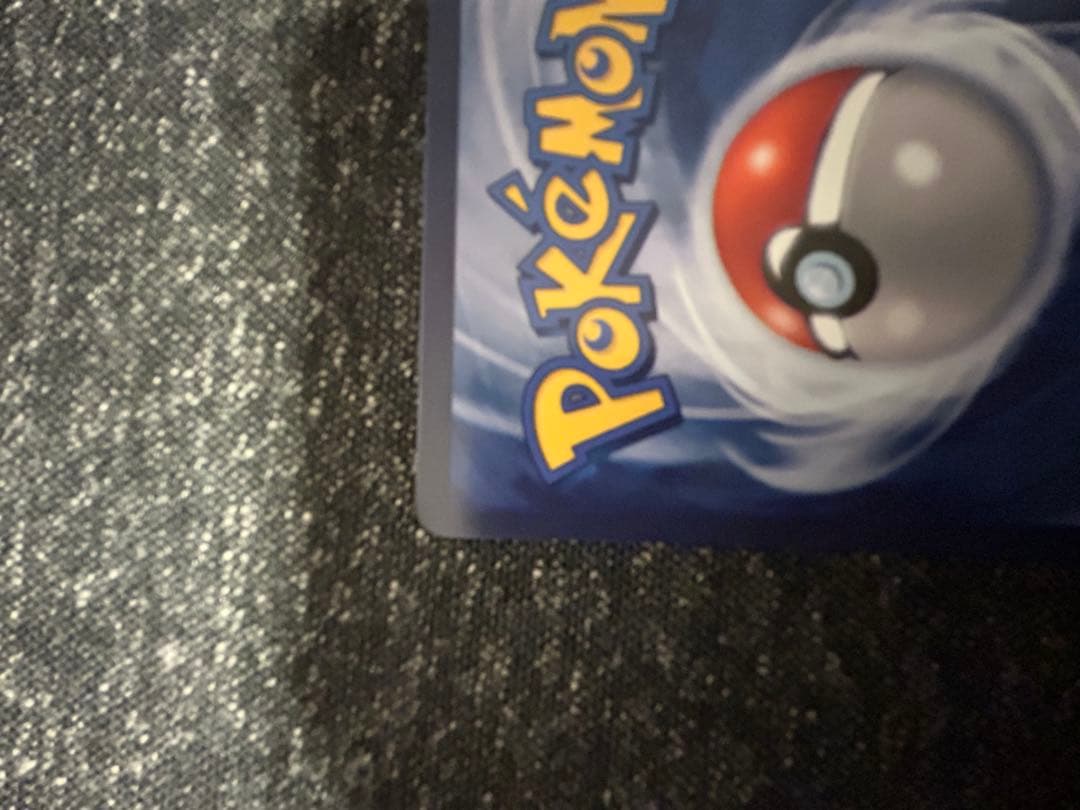 星月夜　ピカチュウ　ゴッホ展