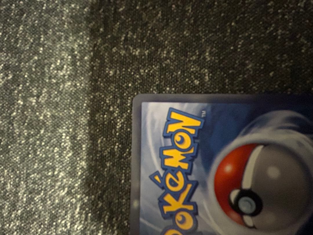 星月夜　ピカチュウ　ゴッホ展